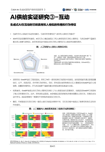 国产欧美日韩综合国产、欧美、日韩综合娱乐产业对比分析，谁将引领全球文化潮流？