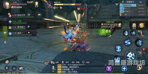 龙之谷2手游官网首页，探索神秘世界的新篇章龙之谷2手游官方网站