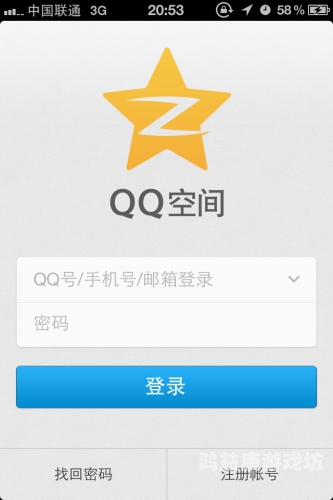 QQ登录账号在线登录入口指南qq登录账号在线登录入口电脑版
