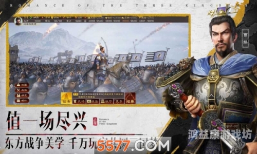 三国志战略版灵犀账号客户端，智慧之城的掌控者