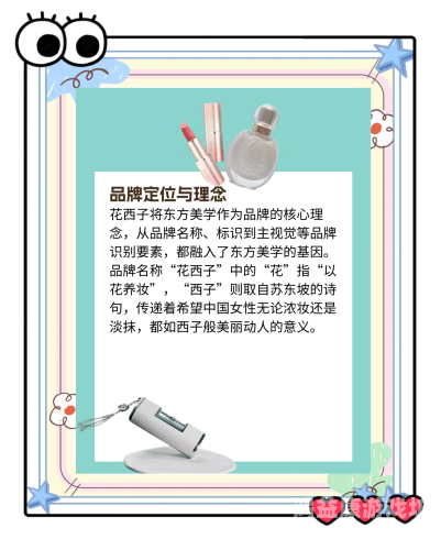 亚洲精品日韩精选，探索东方美学的独特魅力亚洲精品日韩精选在线观看