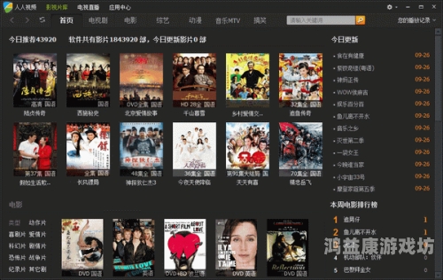 最新超碰97人人做人人爱，探索其背后的社会现象与文化影响超碰97人人做人人爱野战就要在有人的地方 - 8MAV