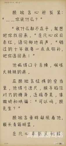 探索亚洲综合小说区的魅力，图片与文字的完美结合亚洲综合症