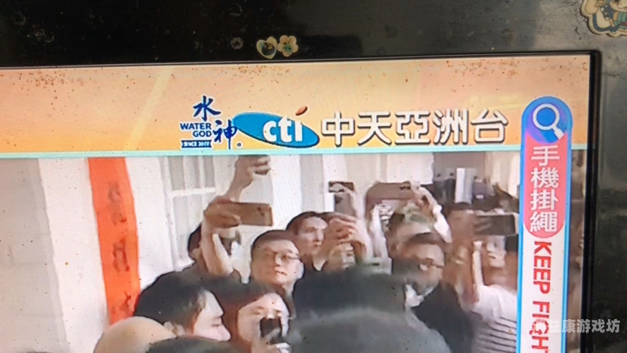 亚洲台湾国产综合亚洲台湾国产综合，深度解析台湾本土产业的崛起与挑战