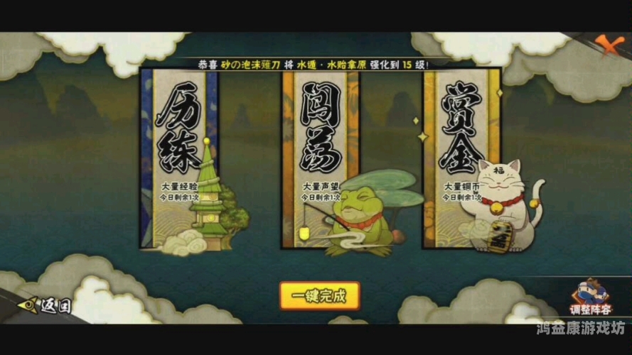 火影忍者18，手游——忍者新纪元，梦想再起航火影忍者18 手游入口group:3.5tousin