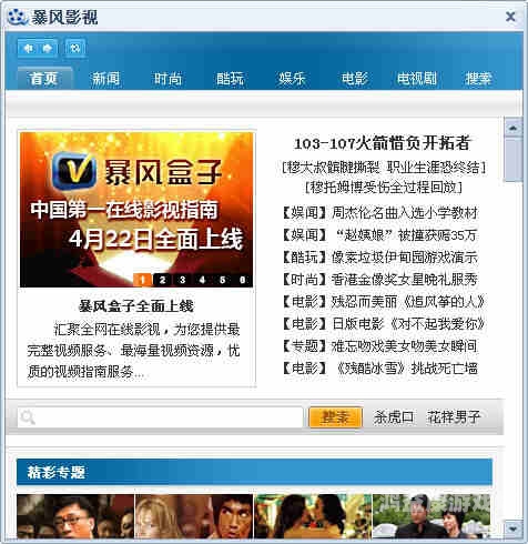 国产精品免费观影新趋势，一区、二区、三区内容全解析