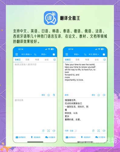 Google翻译在线，打破语言障碍的神奇工具