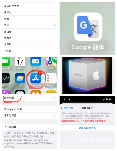 Google翻译在线，打破语言障碍的神奇工具