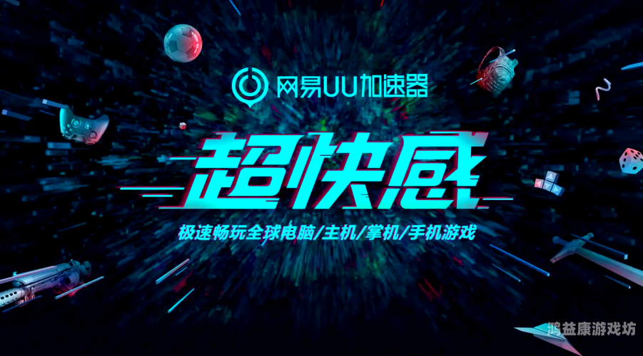 绝地求生免登录秒玩版，轻松上手的战术竞技神器绝地求生免登录秒玩版最新版本