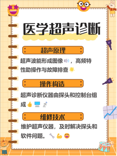 全球首款智能纳米医疗机器人，开启医疗新时代的前景与挑战无广告免费追剧软件