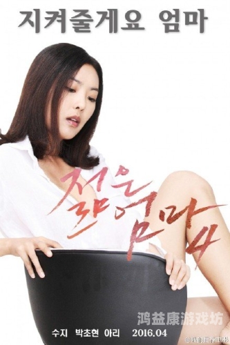 伊人久久精品无码av一区伊人久久精品无码AV一区，探索成人内容产业的现状与未来