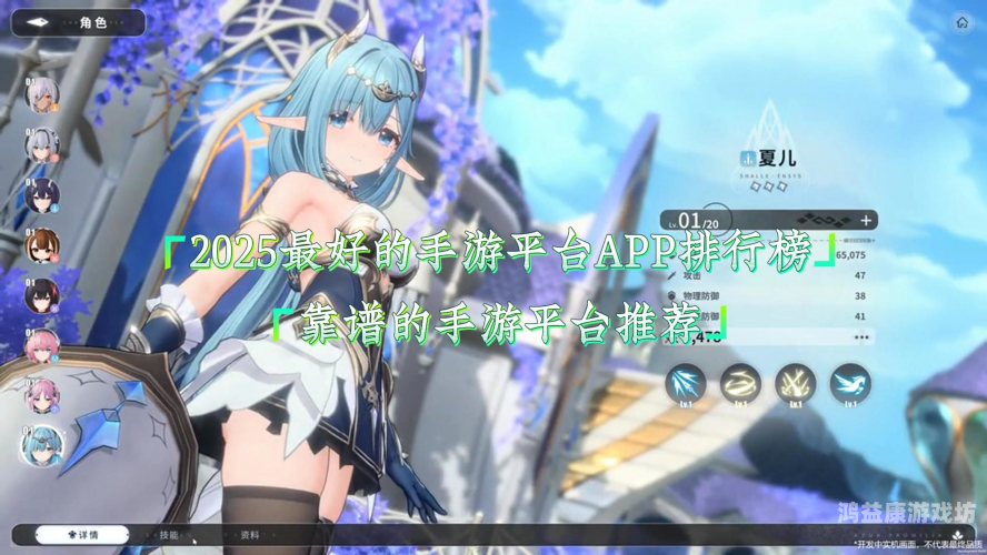 手游App平台哪个好手游app平台哪个好推荐