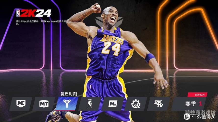 NBA 2K23，探索未来篮球竞技的新纪元