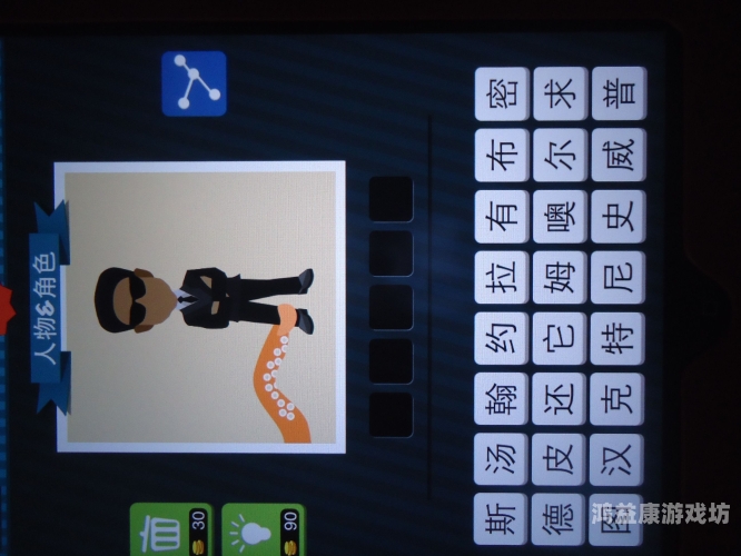 疯狂猜图，电影电视答案大全疯狂猜图电影电视4字