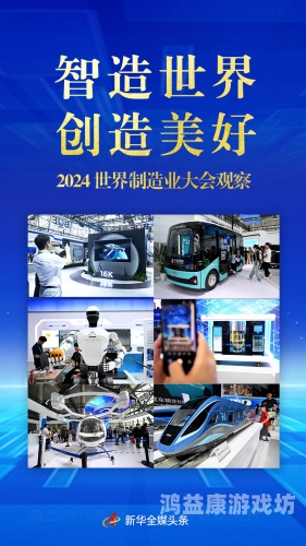 国产科技崛起，从中国制造到中国智造的华丽转身ysl千人千色t9t9t9t9t9mba