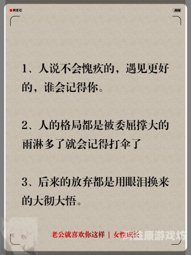 久久99爱爱精品，探讨现代爱情与情感表达的多样性