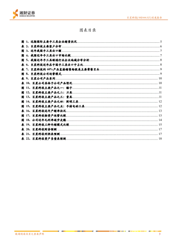 亚洲综合第一页，深度解析亚洲经济、文化与科技的最新动态亚洲综合第一页怎么可能就是