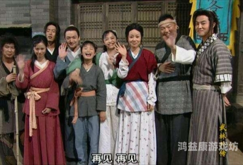 武林外传同福奇缘攻略，揭秘江湖中的绝世武功与浪漫爱情武林外传同福奇缘攻略大全