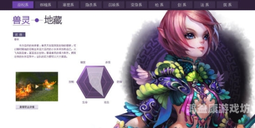 武林外传同福奇缘攻略，揭秘江湖中的绝世武功与浪漫爱情武林外传同福奇缘攻略大全