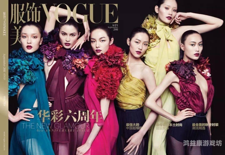 最新国产国模无码视频在线最新国产国模无码视频在线观看指南与行业趋势分析