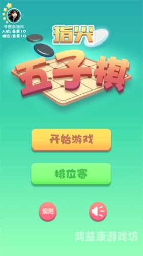 网页游戏大全在线玩，你的指尖娱乐新选择