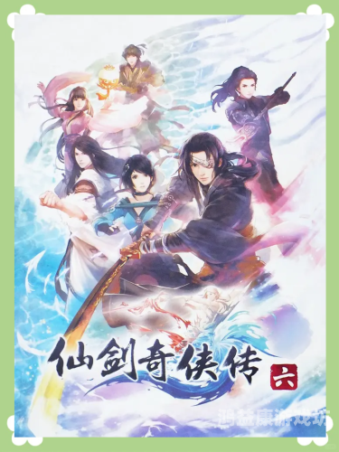 仙剑奇侠传单机游戏，仙气飘飘的江湖世界等你来探索仙剑奇侠传官方平台