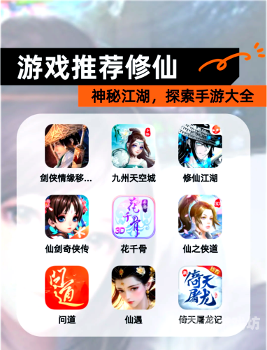 仙剑奇侠传单机游戏，仙气飘飘的江湖世界等你来探索仙剑奇侠传官方平台