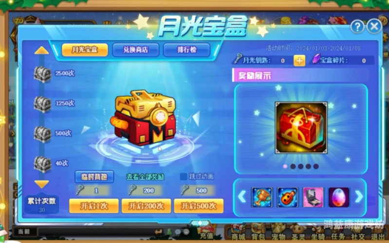 4399弹弹堂官网登录指南4399弹弹堂官网登陆