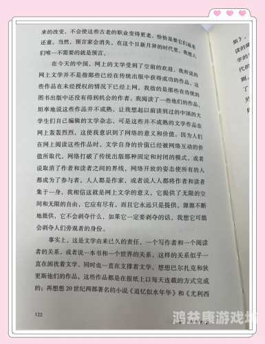十大巅峰网络小说，探索网络文学的瑰宝十大巅峰网络小说科幻