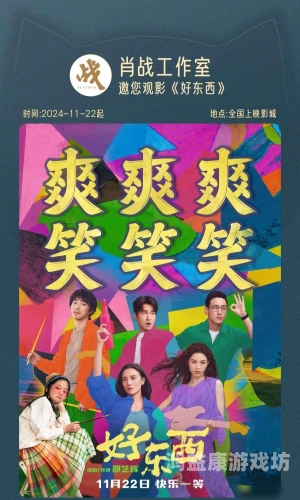 爽爽影院免费在线观看视频爽爽影院免费在线观看视频，高清影视资源一站式体验