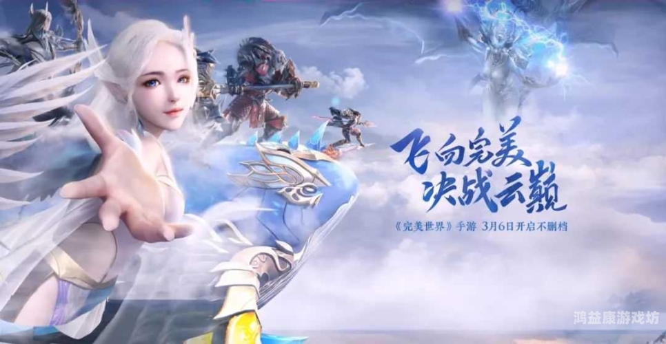 完美世界游戏官网，探索虚拟世界的无限可能完美世界游戏官网账号