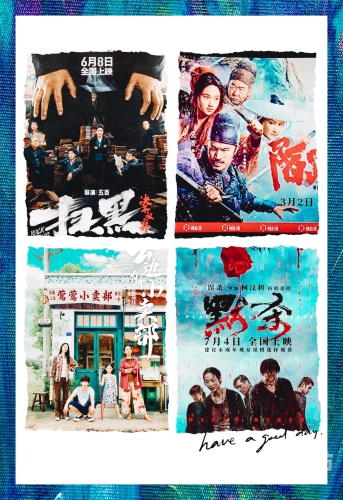 午夜精品国产拍精品福利，探索国产影视的独特魅力与市场前景