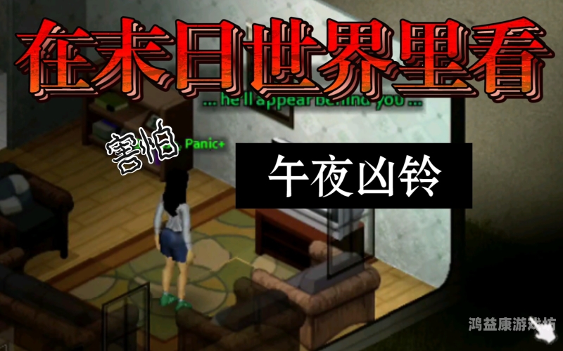 高清免费久久午夜精品，探索深夜影音娱乐的新选择