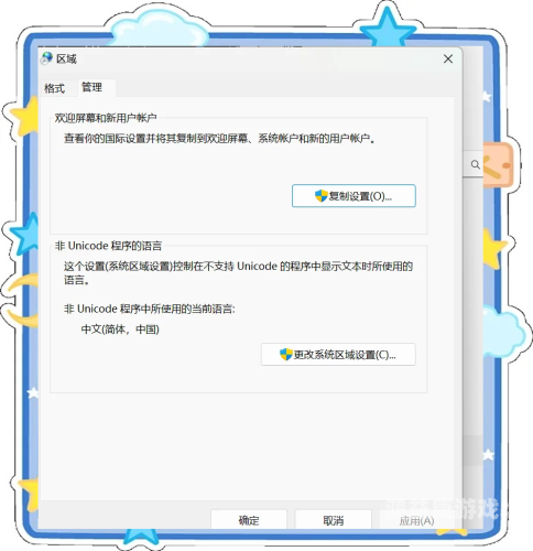 中文乱码无码精品中文乱码无码精品，解码数字时代的文字艺术与信息传播