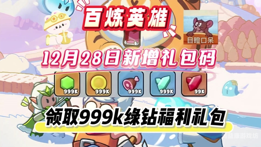 礼包领取中心，您的专属福利站