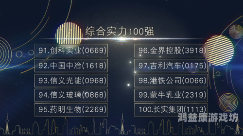 97国产公开精品，回顾经典，展望未来97国产公开精品饥渴少