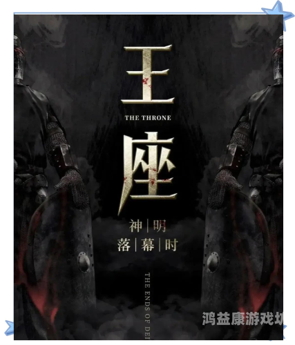 冰封王座为何下架了冰封王座还有人玩吗