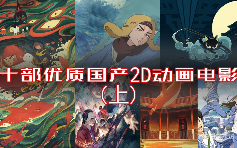 国产国语国拍精品，探索中国电影产业的崛起与未来