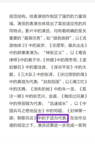 久久88国产精品二区久久88国产精品二区，探索国产影视作品的独特魅力与未来发展