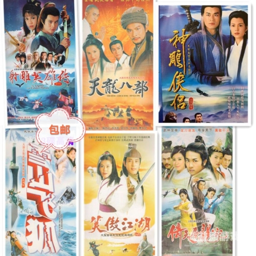 天龙八部黄日华版，武侠经典的重现与深度解析