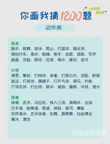 冒险岛手游攻略，轻松上手，成就探险大师！