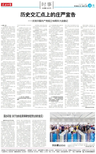 2021精品亚洲中文字幕2021精品亚洲中文字幕，文化传播与影视产业的交汇点