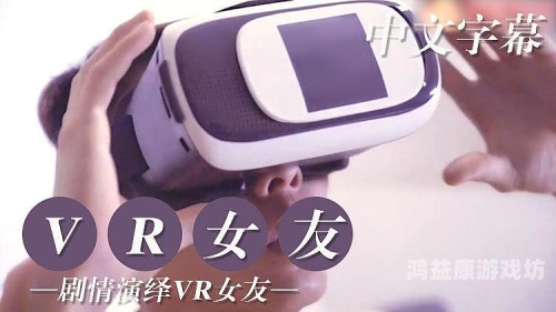 亚洲精品在看在线观看亚洲精品在线观看平台推荐与使用指南