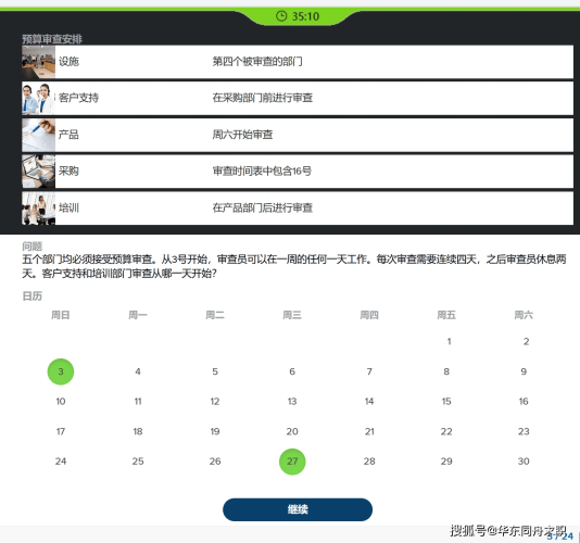 ioses 7攻略，从入门到精通的全面指南苹果7攻略