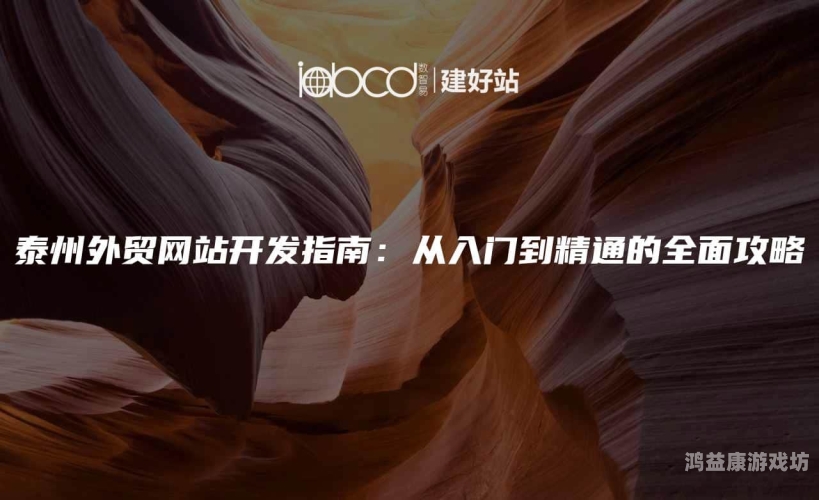 ioses 7攻略，从入门到精通的全面指南苹果7攻略