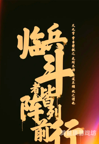 九阴真经的武林秘籍与文化内涵