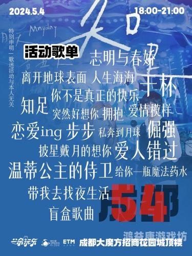 婷婷五月天在线视频网婷婷五月天在线视频网，探索音乐与视觉的完美结合