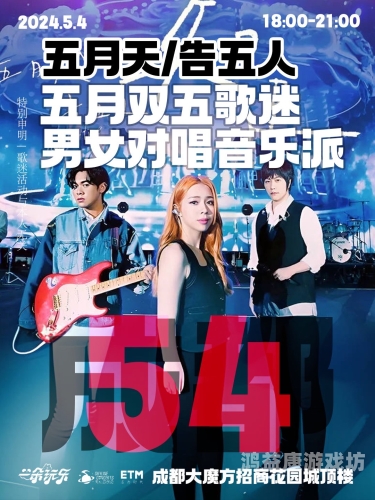 婷婷五月天在线视频网婷婷五月天在线视频网，探索音乐与视觉的完美结合