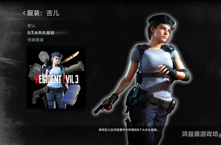 生化危机系列游戏，从黑暗到光明的救赎之路生化危机系列游戏销量