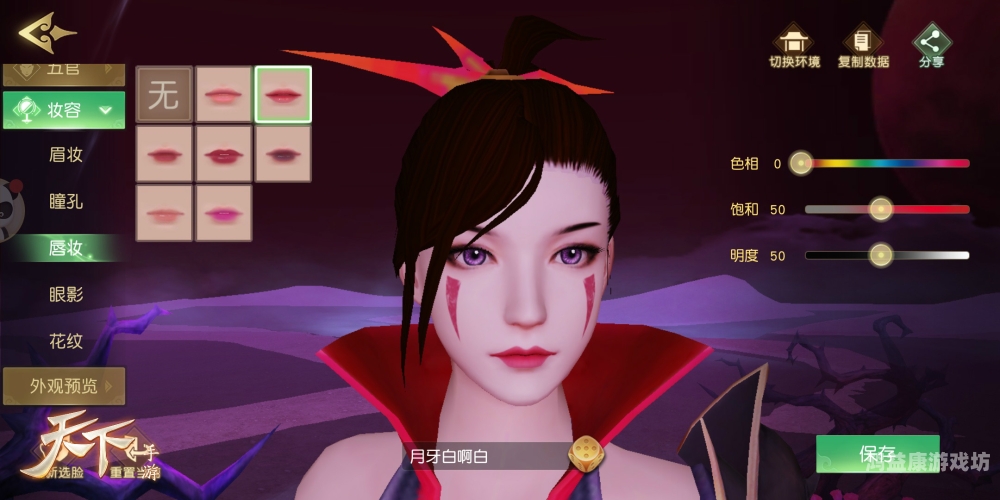 天下手游，探索手游世界的无限可能天下手游官网